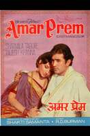 Poster of Amar Prem