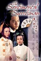 Poster of The Sentimental Swordsman