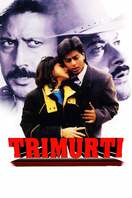 Poster of Trimurti