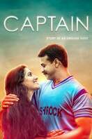 Poster of Captain