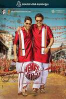 Poster of Venky Mama