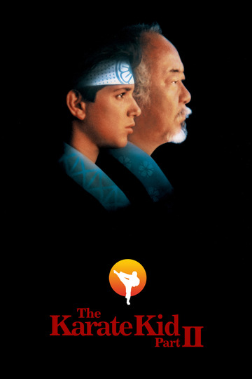 Poster of The Karate Kid Part II