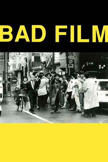 Poster of BAD FILM