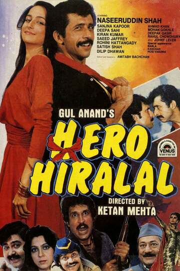 Poster of Hero Hiralal