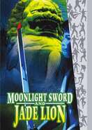 Poster of Moonlight Sword and Jade Lion