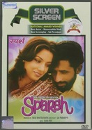 Poster of Sparsh