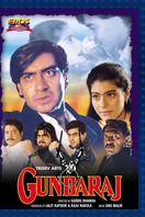 Poster of Gundaraj