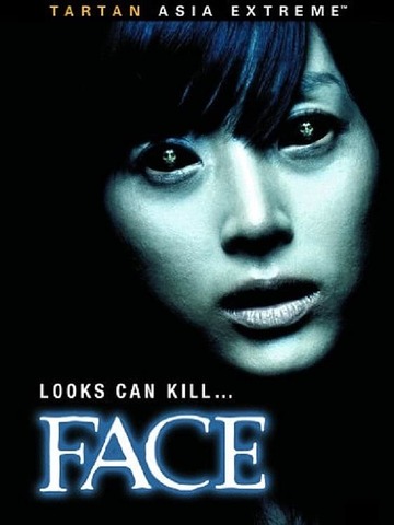 Poster of Face