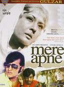 Poster of Mere Apne