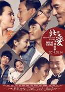 Poster of Beijing Love Story