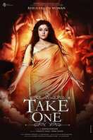 Poster of Take One
