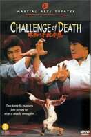 Poster of Challenge of Death