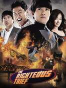 Poster of The Righteous Thief