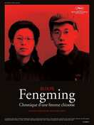 Poster of Fengming: A Chinese Memoir
