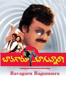Poster of Bavagaru Bagunnara