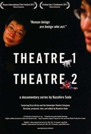 Poster of Theatre 1