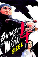 Poster of Shinobi no Mono 4: Siege