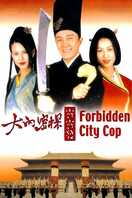 Poster of Forbidden City Cop
