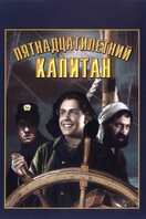 Poster of A Captain at Fifteen