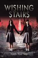 Poster of Wishing Stairs