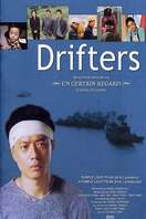 Poster of Drifters