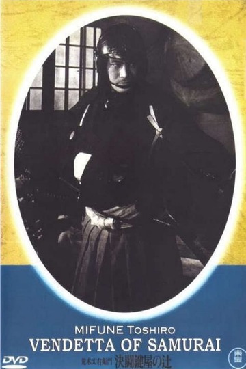 Poster of Vendetta of a Samurai
