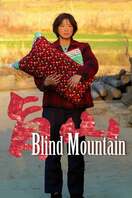 Poster of Blind Mountain