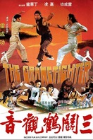 Poster of The Crane Fighter