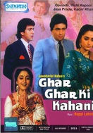 Poster of Ghar Ghar Ki Kahani