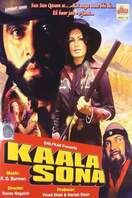 Poster of Kaala Sona