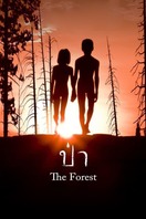 Poster of The Forest