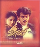 Poster of Vaali