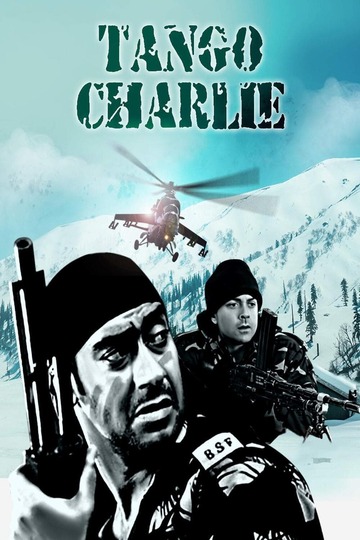 Poster of Tango Charlie