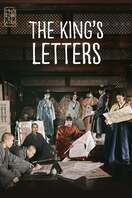 Poster of The King's Letters