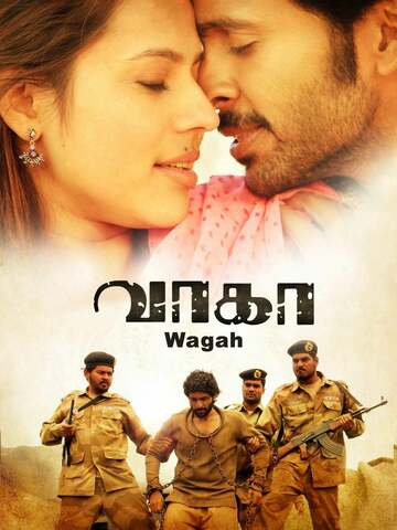 Poster of Wagah