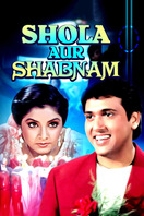 Poster of Shola Aur Shabnam