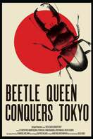 Poster of Beetle Queen Conquers Tokyo