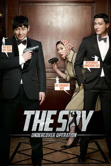 Poster of The Spy: Undercover Operation