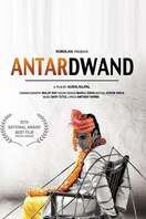Poster of Antardwand