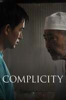 Poster of Complicity