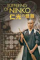 Poster of Suffering of Ninko