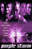 Poster of Purple Storm