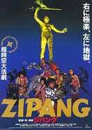 Poster of The Legend of Zipang