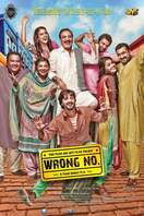Poster of Wrong No.