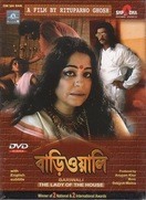 Poster of Bariwali