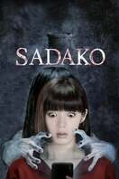 Poster of Sadako