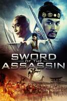 Poster of Sword of the Assassin