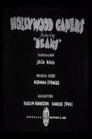Poster of Hollywood Capers