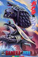 Poster of Gamera vs. Zigra