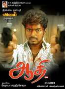 Poster of Aathi